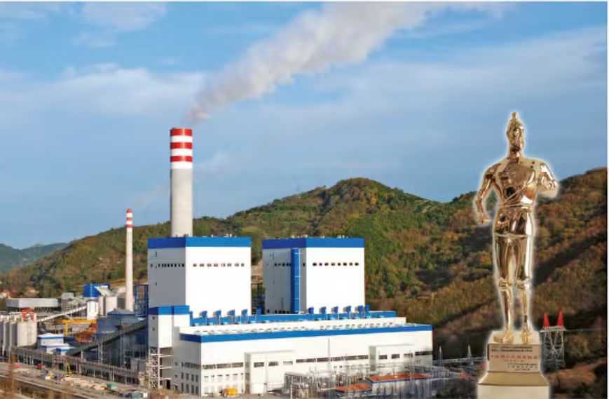 TurkeyERENPower Plant